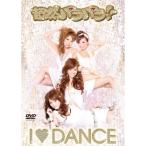  супер .pa Rapala I DANCE DVD