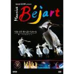  лучший *ob* Morris *beja-ru- love, это Dance -DVD