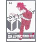 VISUAUDIO Series:Step Language=House Dance DVD