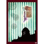 .yaka.,.ga один группа опера камбала do* повторный ." DVD