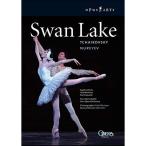 Swan Lake - Tchaikovsky - Nureyev DVD Import