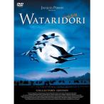 WATARIDORI collectors * выпуск DVD