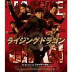  Rising * Dragon специальный версия (2 листов комплект ) Blu-ray