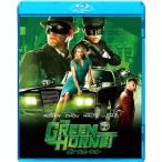  зеленый * Hornet Blu-ray