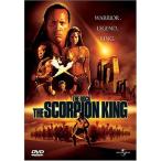  Scorpion * King DVD