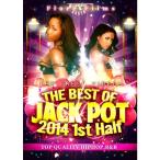  The * лучший *ob* Jack * pot 2014 First половина DVD
