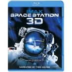 IMAX: Space Station 3D -ڡơ- (3DBD) Blu-ray