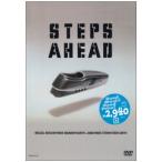  подножка s*a head * жить DVD