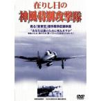 ... день. бог способ специальный ...DVD