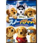  snow * Buddies маленький 5 шт. большой приключение DVD