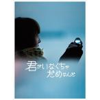 ... нет ....... совершенно производство ограниченая версия Blu-ray