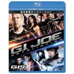 G.I. Joe задний 2li Ben ji совершенно чемпионство длинный VERSION Blue-ray +DVD комплект (2 листов комплект )( первый раз производство ограничение ) Blu-ray