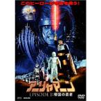 a- Rya ma-nEPISODE 1. страна. . человек DVD