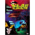  земля. . машина DVD