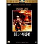  длинный судно .DVD