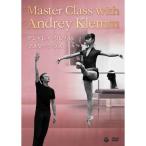  Andre i*k Lem. тормозные колодки Class DVD