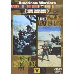 American Worriors Vol.2 演習編 DVD