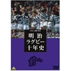 ¥é¥°¥Ó¡¼»°¹ñ»Ë2003 ÌÀ¼£¥é¥°¥Ó¡¼½½Ç¯»Ë~Á°¤Ø~ DVD