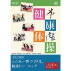 ¥á¥¿¥Ü¤È¤à¤¯¤ß¤Ë¤¤¯·ò¹¯ÂÎÁà DVD