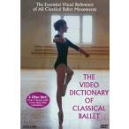 Video Dictionary of Classical Ballet DVD Import