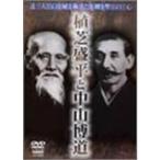 . человек. ...... сердце . газонная трава . flat . Nakayama . дорога DVD