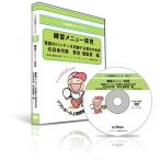 ¥½¥Õ¸¦¼èºà¥·¥ê¡¼¥ºvol.5 ¸µÆüËÜÂåɽ ͽ»Î´´ÆÆÄ DVD