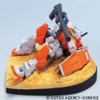 ガンダムコレクション8 パワードジム 情景バージョン 《ブラインドボックス》