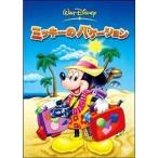 �ߥå����ΥХ��������(��������) VHS