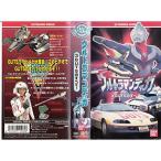ウルトラマンワールド「ウルトラマンティガ Vol.3」?ばっちしVシリーズ VHS