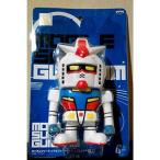 ガンダム ソフビフィギュア 1 インブリスター