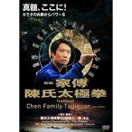 .. гора дом ... futoshi высшее .DVD