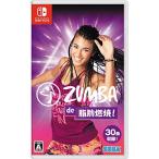 Zumba de жир . горение - Switch