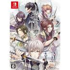 .. снег промежуток ... ограниченая версия 