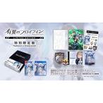 Nintendo Switch версия иметь крыло. froi линия ограниченая версия 