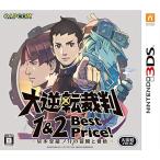 大逆転裁判1&2 -成歩堂龍ノ介の冒險と覺悟- Best Price - 3DS