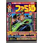 WEEKLY ファミ通 2003年11月28日号 「ドラゴンクエスト? 天空の花嫁」 「スーパーロボット大戦スクランブルコマンダ」 「トゥル