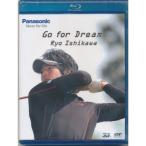  Ishikawa .Go for DreamlBlu-ray Blue-ray Golf 3D изображение не продается 