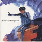 Neon Genesis Evangelion: Refrain of