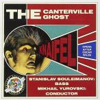 Knaifel : Le Fantome de Canterville