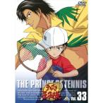 テニスの王子様 Vol.33 DVD
