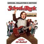  school *ob* блокировка специальный * collectors * выпуск DVD