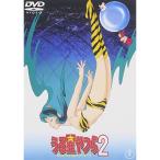  Urusei Yatsura 2 beautiful *do Lee ma-DVD