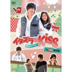 イタズラなKiss~Playful Kiss You Tube特別版 DVD