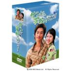  Sand u, школа . line ..DVD-BOX 2
