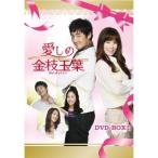  love .. золотой ветка шар лист DVD-BOXII