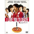 . хотеть сделать примерно I * Rav * You DVD