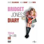  Brigitte * Jones. дневник DVD