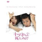 лисица Chan, какой делать.?BOXI DVD