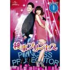  осмотр . Princess DVD-SET1