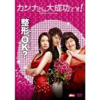 can na san большой успех. DVD